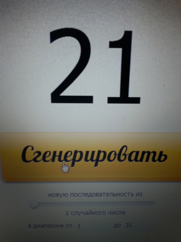 АИСТ ЛЕТИТ К...