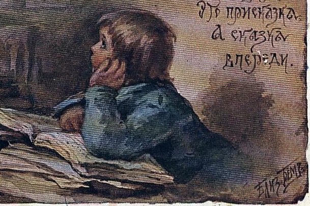 ПредНОВОГОДНИЙ Марафон - 24 день. В ГОСТЯХ У СКАЗКИ (ЧАСТЬ ЧЕТВЕРТАЯ, ПОСЛЕДНЯЯ))
