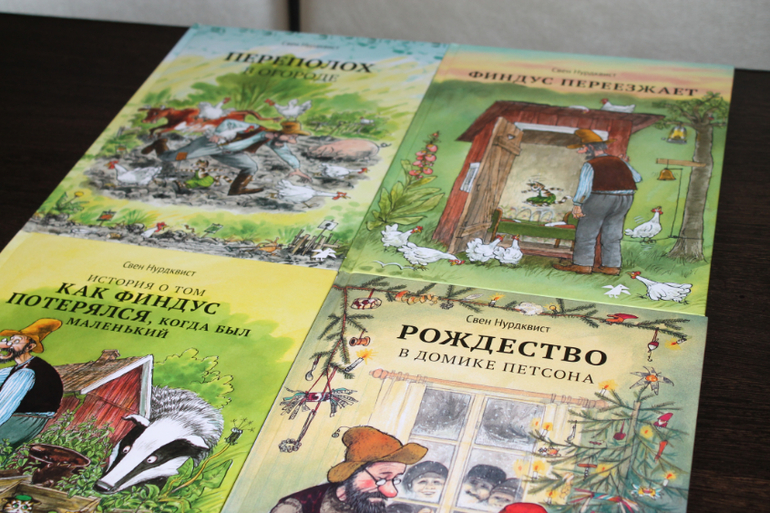 Финдусомания или добрые истории про милого котенка.