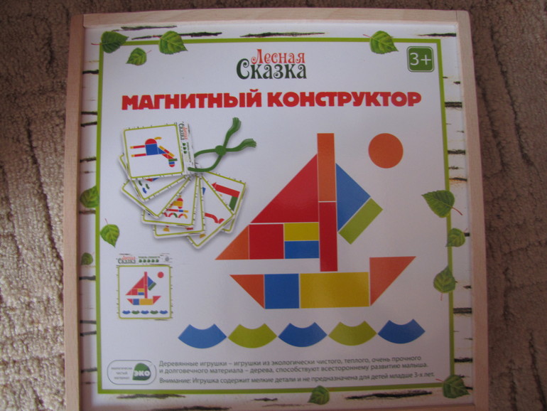 Магнитный конструктор Veld-Co