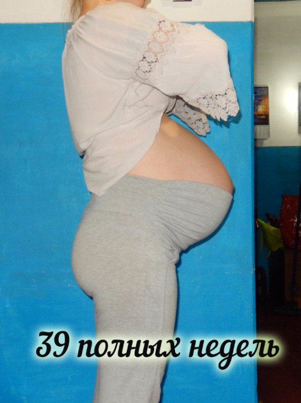 Фото живота на 38 неделе беременности