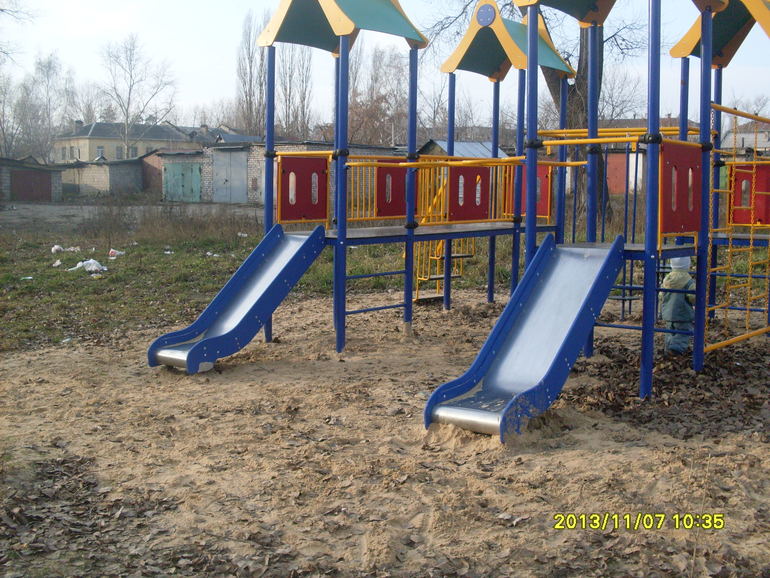 Игровой комплекс