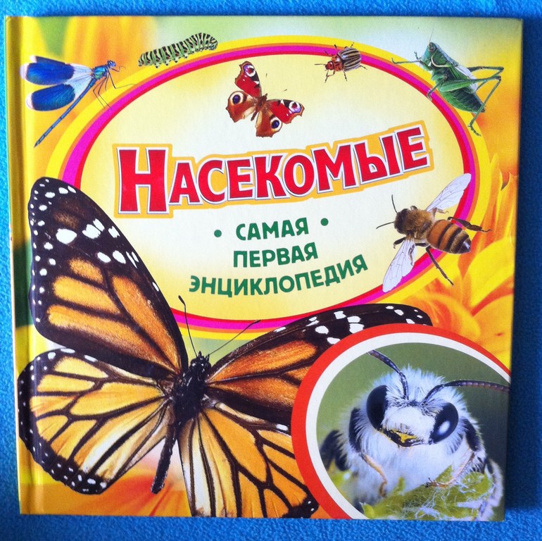 пополнение книжной полки