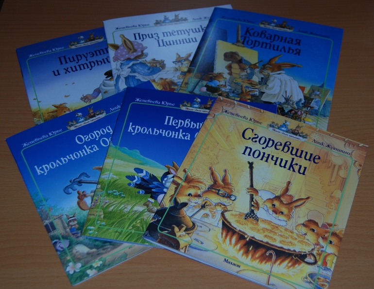 Наши книги. Часть 3. (осенний хвастик)