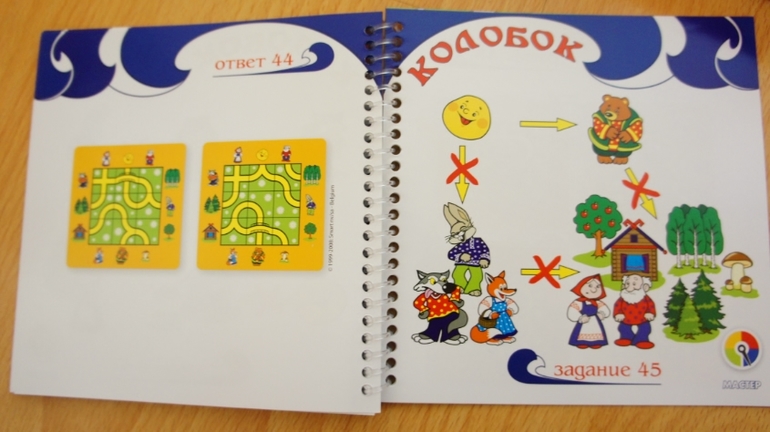 Наши настольные игры