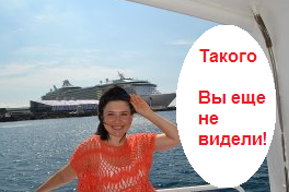 Работа на Дому