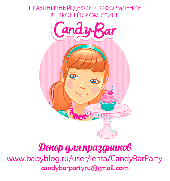 Приветствие!