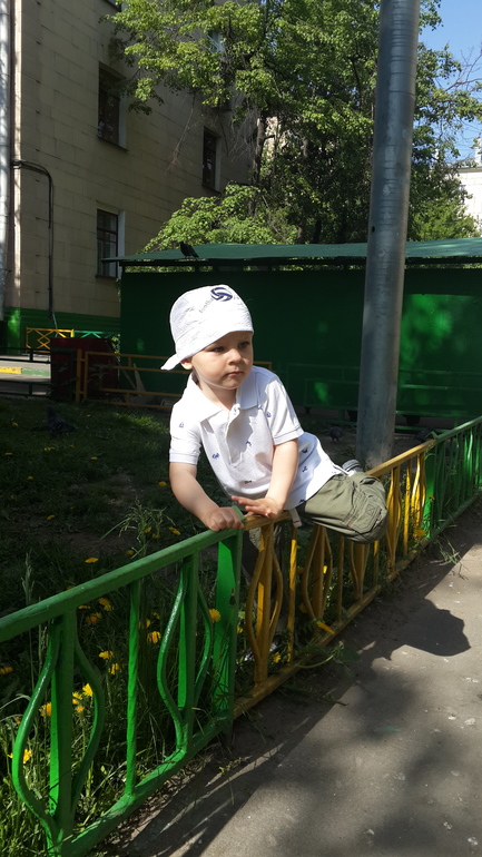 2 года 2 месяца