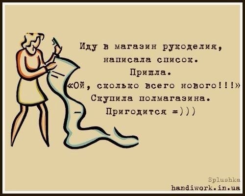 Немножко юмора...))))