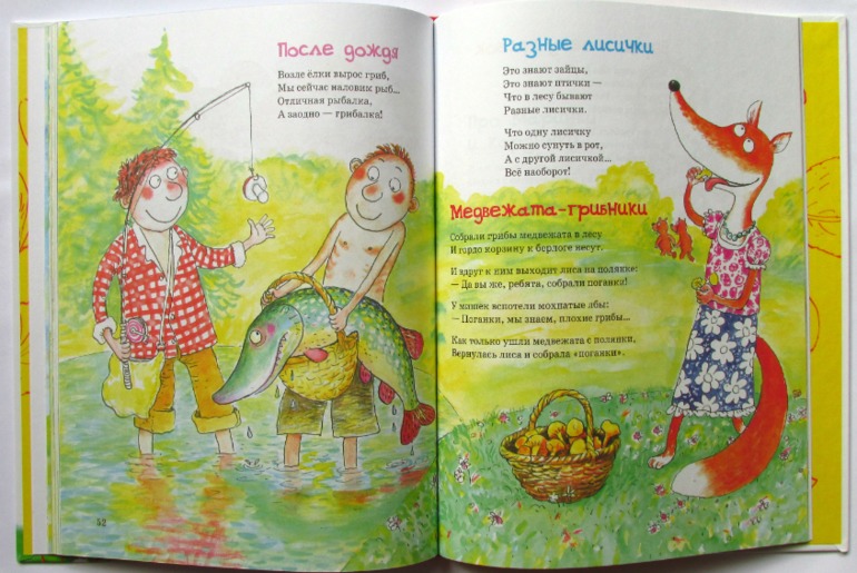Азбуки