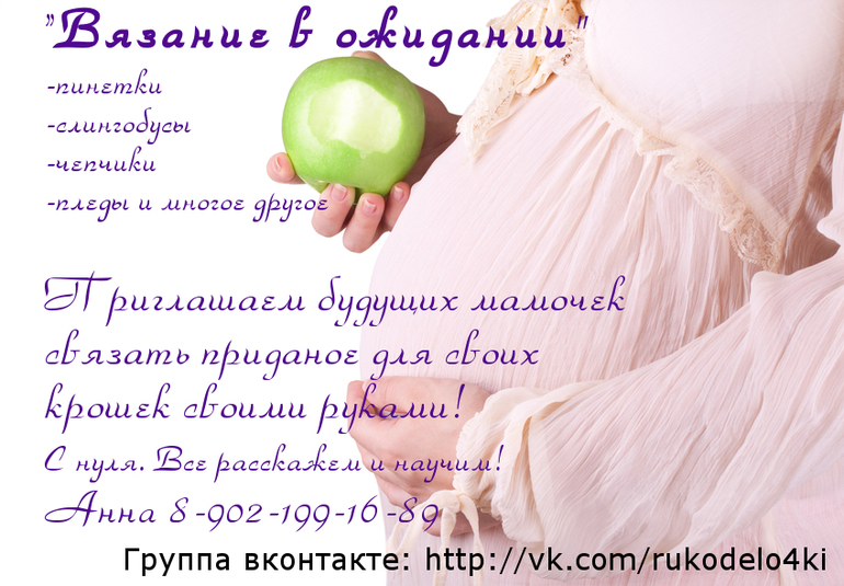 Для Северодвинска