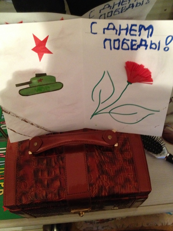 Великий день победы