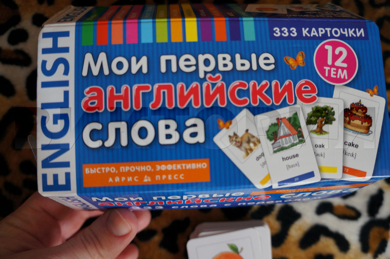 Наши книги для занятий английским языком