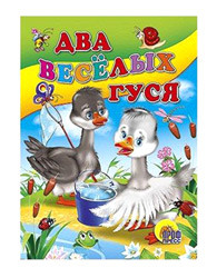 игрушки