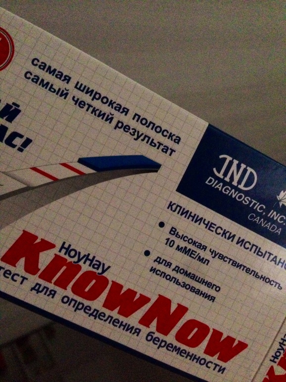 Посмотрите, пожалуйста. Полоска или реагент?
