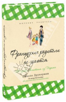 Книги по воспитанию детей