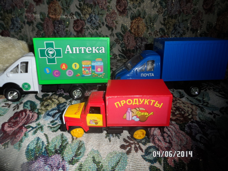 Хвастик!