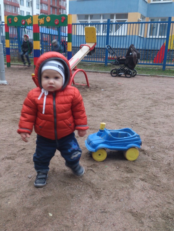 Гуляем