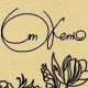 Otketo