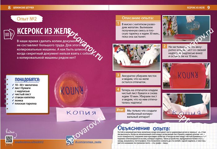 2том книги
