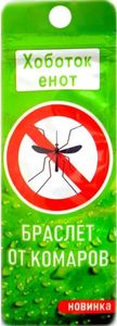 Браслеты от комаров 