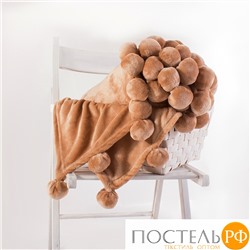 Плед "Мадмуазель Бато Лавуар" Помпон серо-коричневый 210*220
