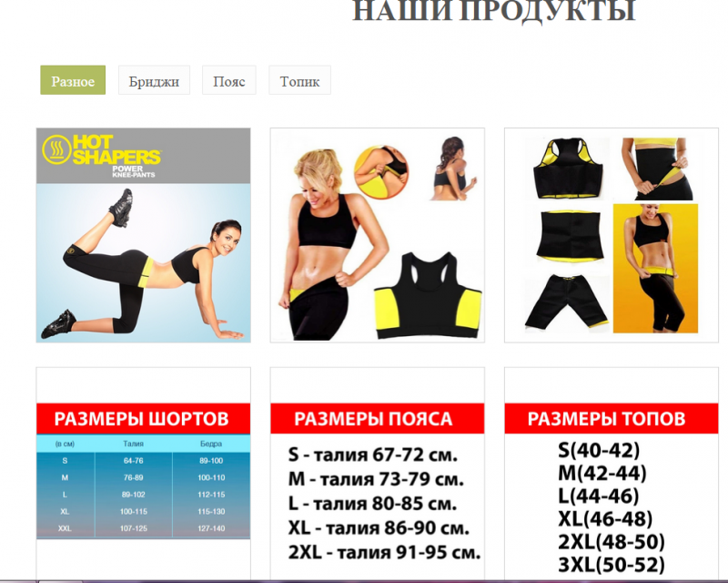 ТОП
