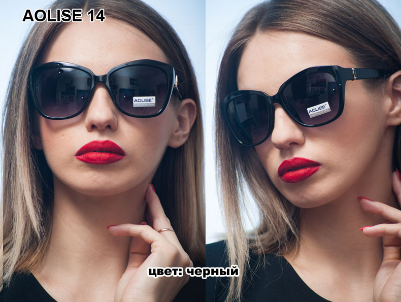 Модель Aolise 14