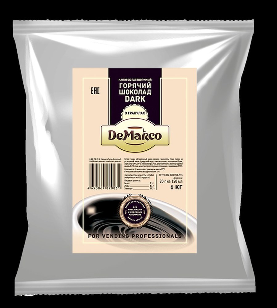 Горячий шоколад "Dark" гранулы DeMarco
