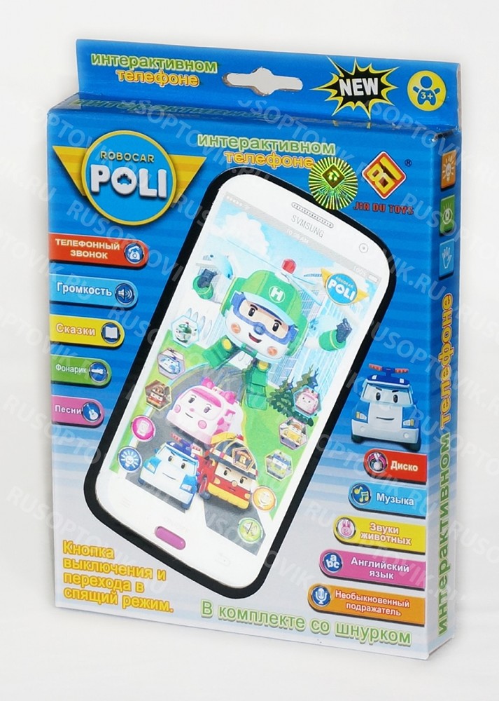Детский интерактивный телефон Robocar Poli