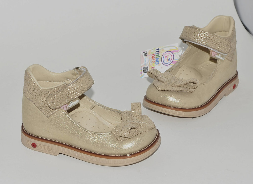 Туфли ортопедические