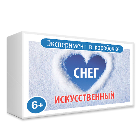 "ИСКУССТВЕННЫЙ СНЕГ" НАБОР ДЛЯ ЭКСПЕРИМЕНТА