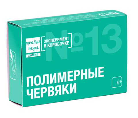 Набор №13 - Полимерные червяки