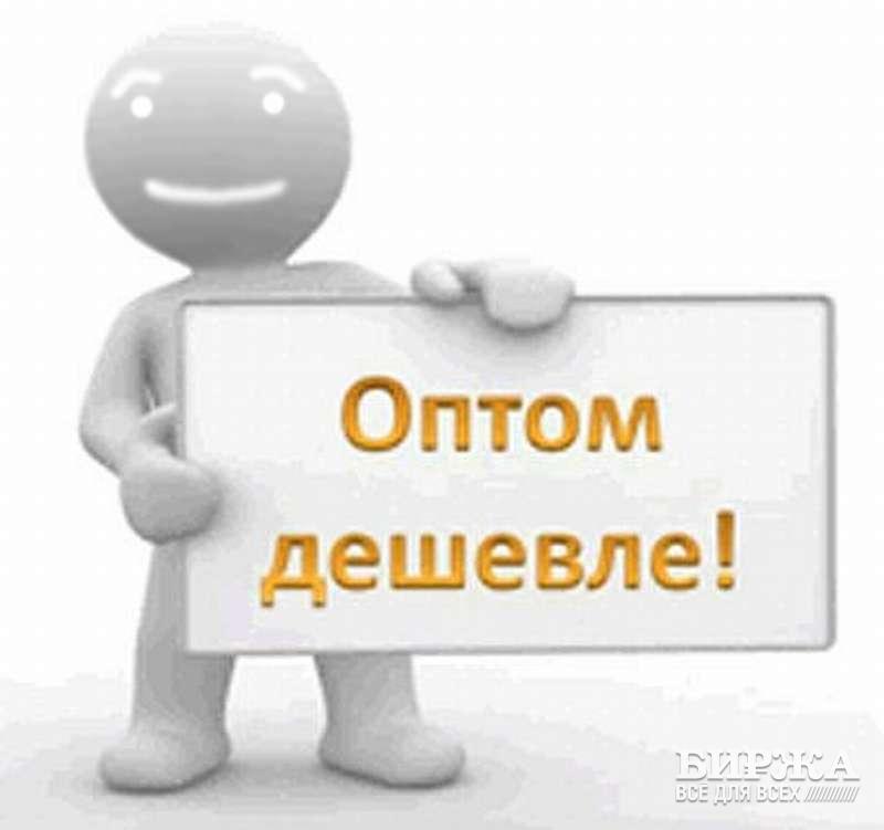 https://cdn5.imgbb.ru/sp/user/45/459875/201608/75fe6a9587cc199453aa6ad7dc83ef71.jpg