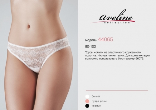 AVELINE трусы "слип" с заниженной линией талии 44065
