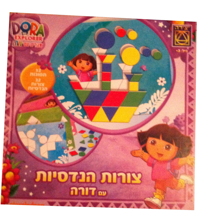 Про наши настольные игры