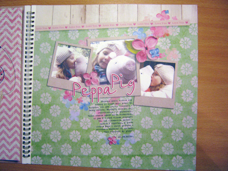 Маленькая книжка о больших моментах.)