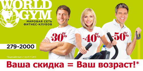 Мои года — мое богатство в прямом смысле!
