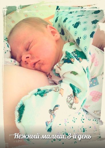 Роддом: вторая маленькая жизнь