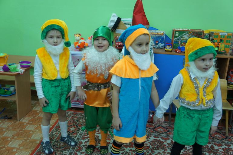 Ромик- гномик