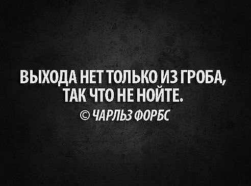Для себя!