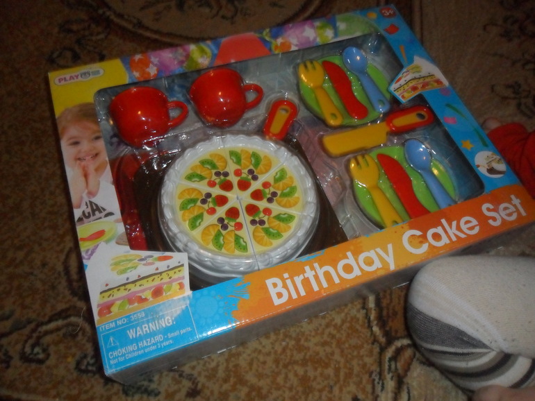 Подарок от Катюша!