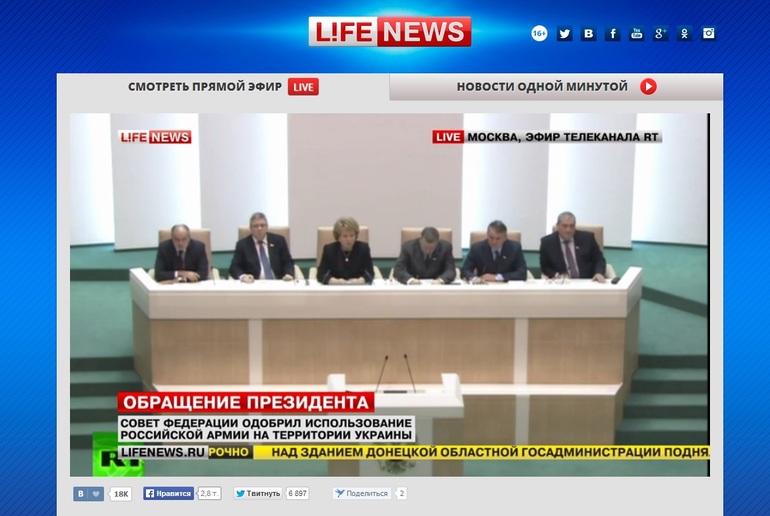 Значит, война...