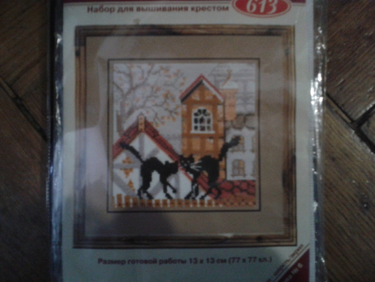 Мои звери ищут новый дом. Хомячок дал добро)))Розыгрыш 10 июня