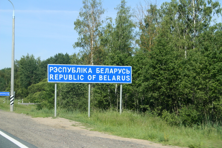 Автопутешествие в Беларусь, день 2
