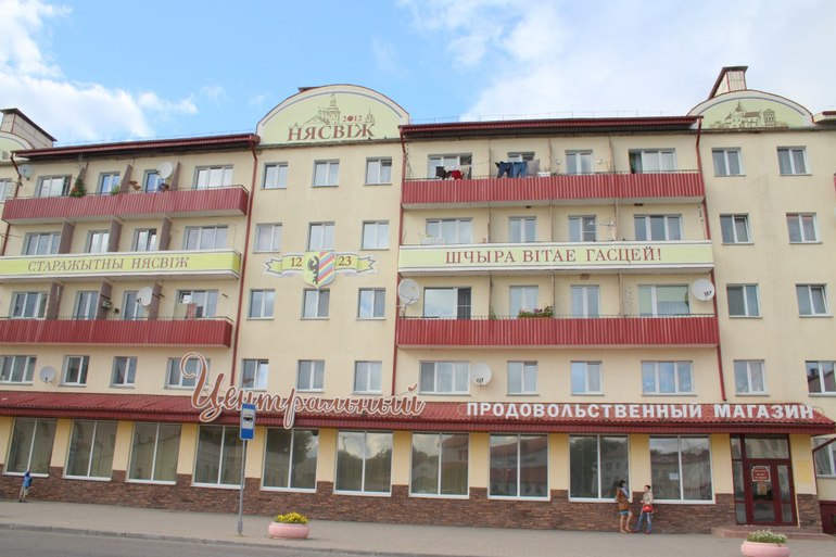 Автопутешествие в Беларусь, день 4