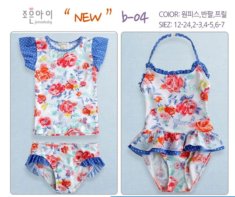 Купальники