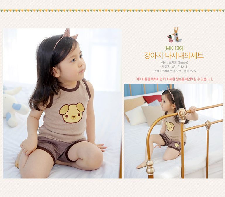 Летние костюмчики