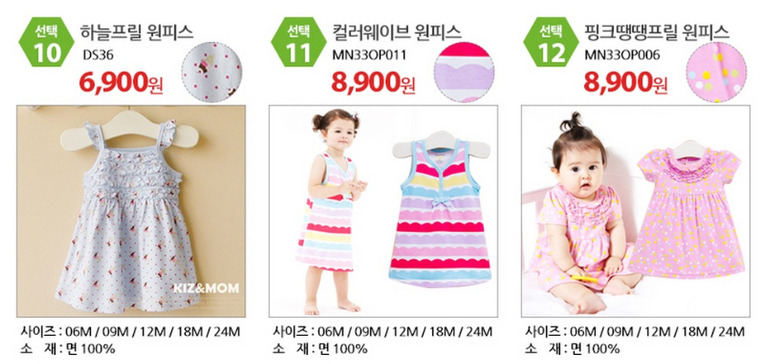 Песочники, сарафанчики, платья!!