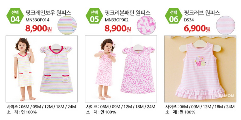 Песочники, сарафанчики, платья!!